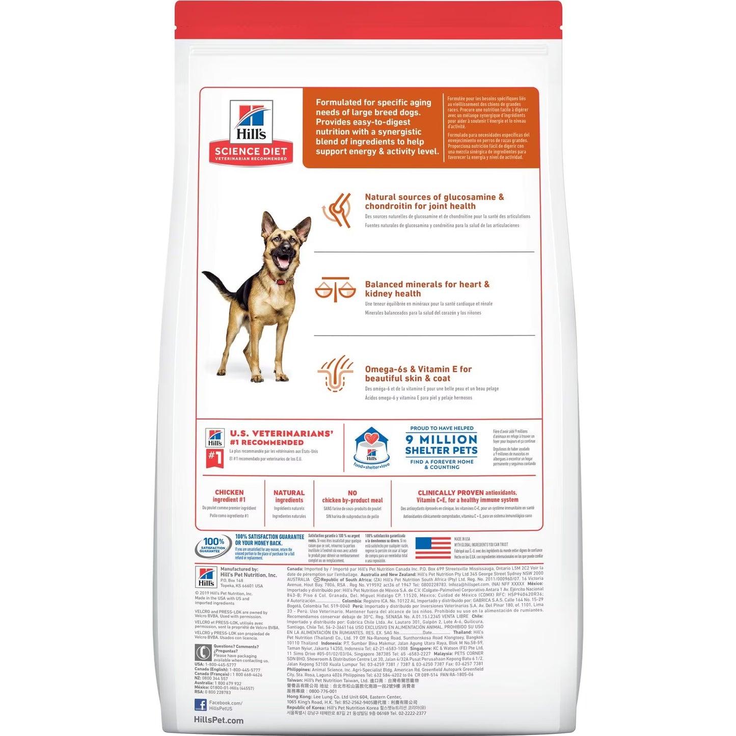 Hill’s – Science Diet – Adult Dog (6+) – Large Breed