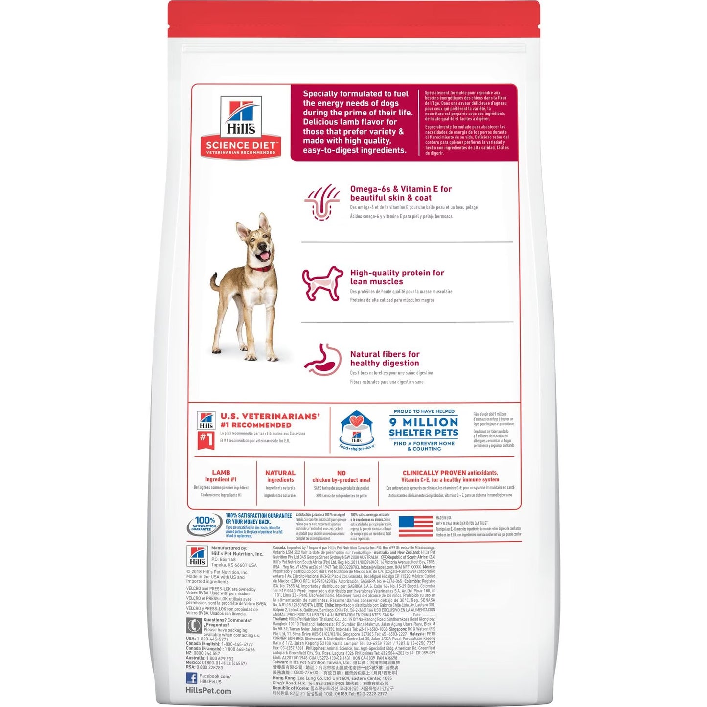 Hill’s – Science Diet – Adult Dog (1-6) – Lamb & Rice