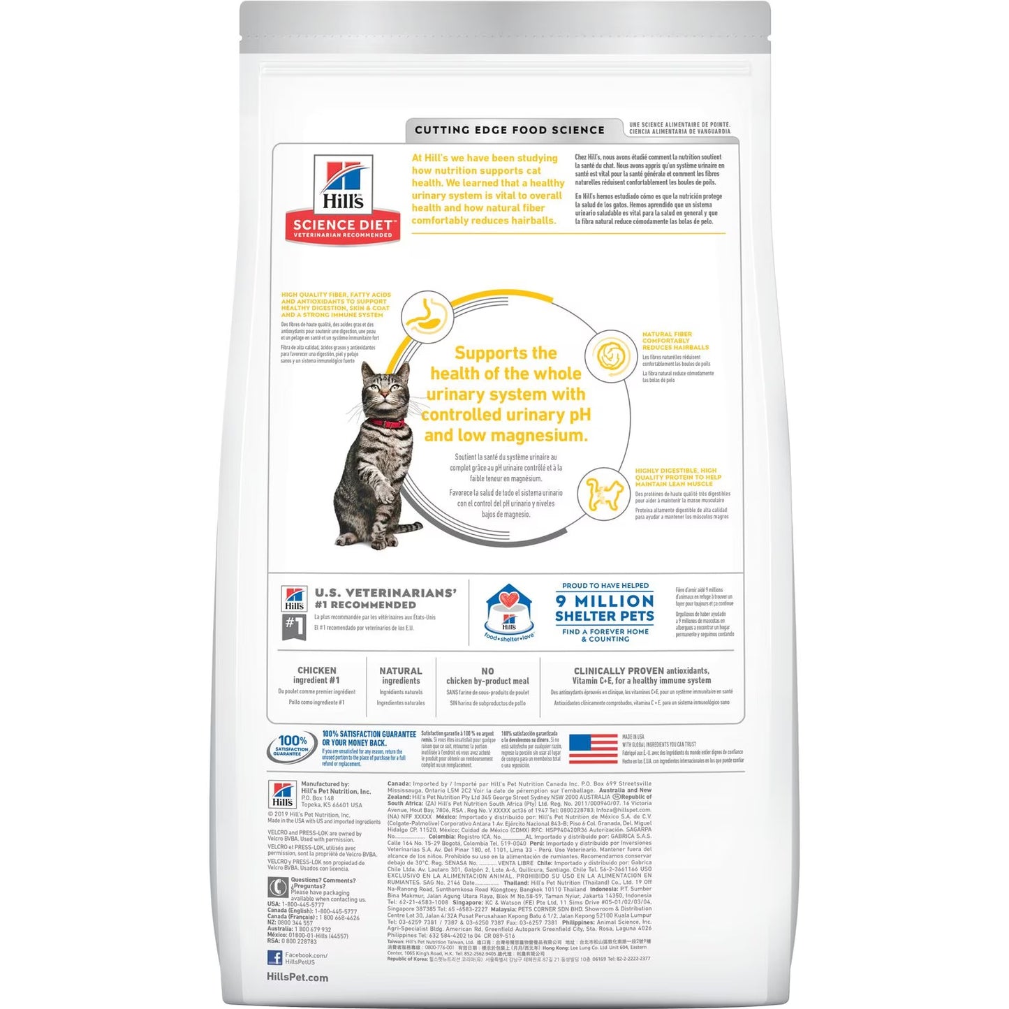 Hill’s – Science Diet – Adult Cat – Urinary Hairball Control