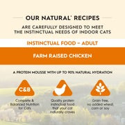 Trilogy – Wet Food Tins – Adult Cat – GRAIN FREE – Pate