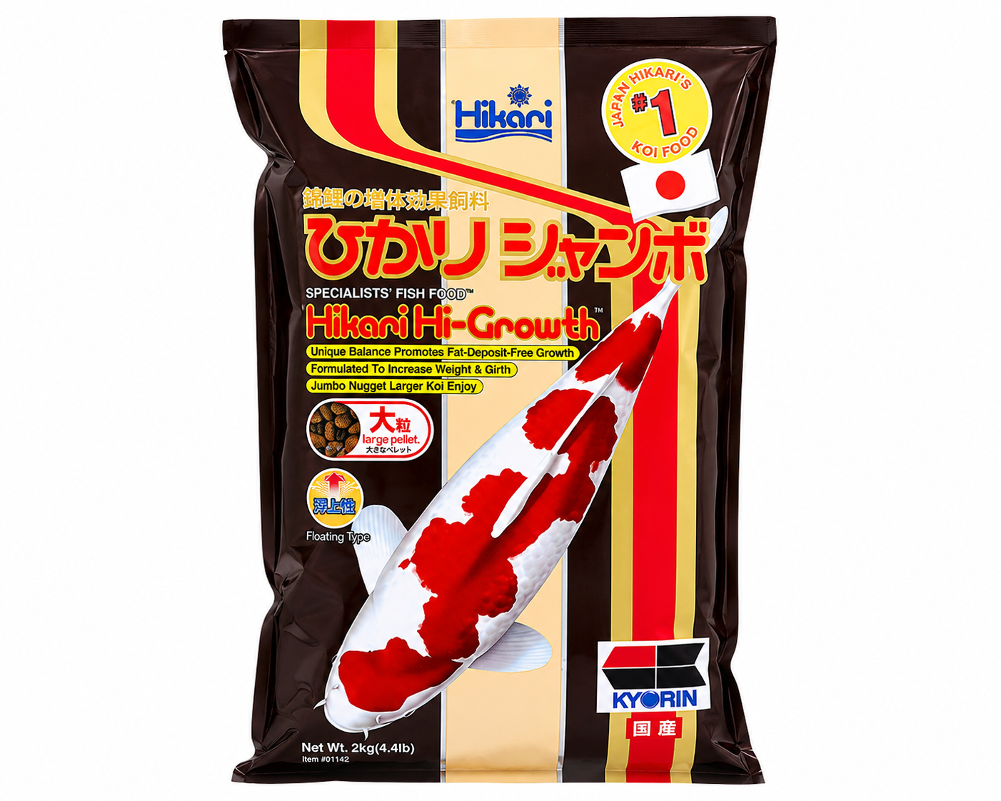Hikari – Hi-Growth Pellets