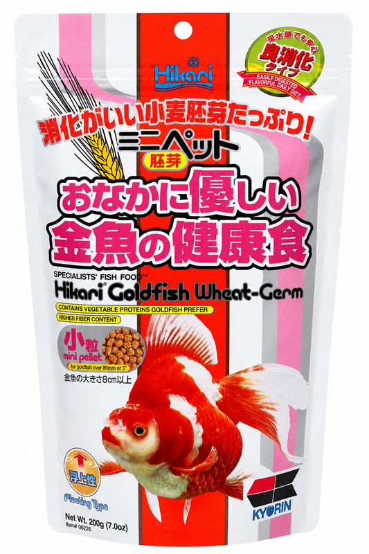 Hikari – Goldfish – Wheat Germ